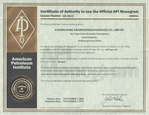 我司通过API认证