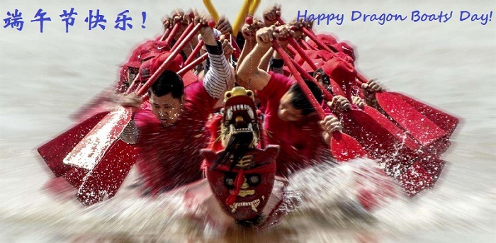 端午节放假安排